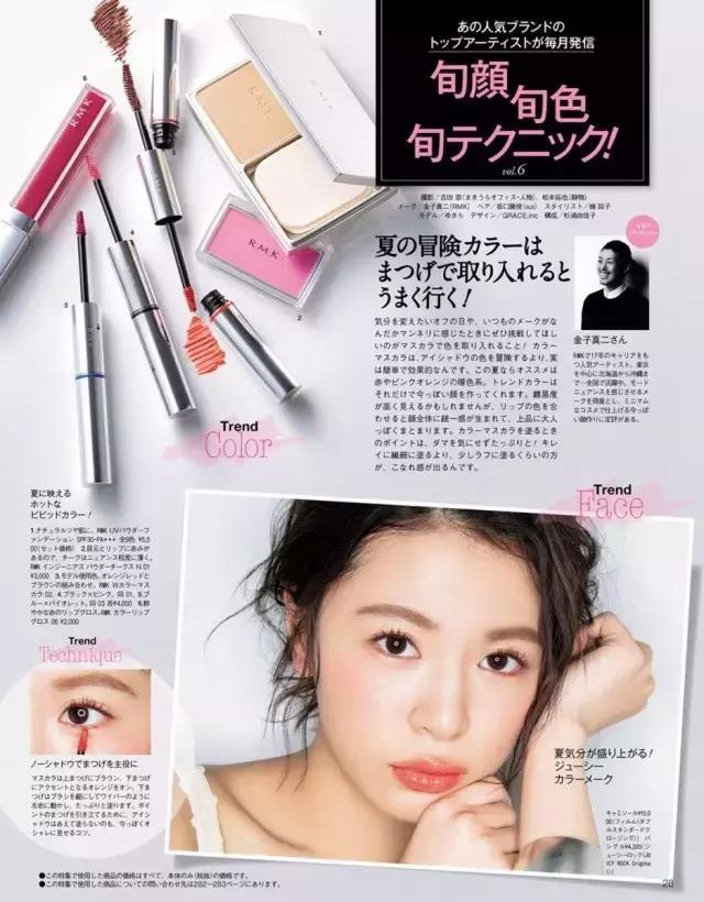 水光妆vs哑光妆,日系护肤pk韩系护肤