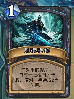 炉石传说冰冠堡垒巫妖王怎么过 (炉石冰冠堡垒巫妖王战士怎么打)