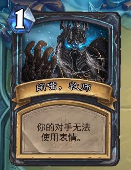 炉石传说冰冠堡垒巫妖王怎么过 (炉石冰冠堡垒巫妖王战士怎么打)