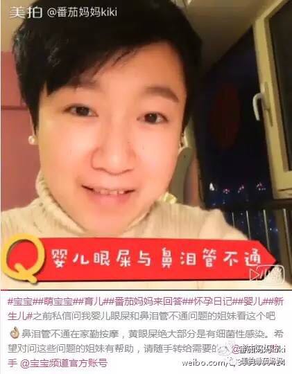 宝宝眼睛都是眼屎粘住了,宝宝眼睛被黄色眼屎糊住