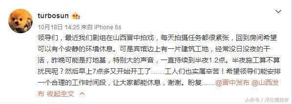 马伊琍转发的文章,马伊琍网络评论