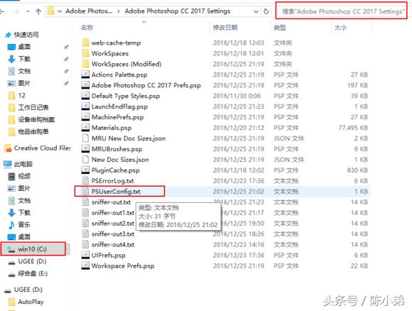 photoshop在win10上无响应,win10系统adobephotoshop无法正常启动
