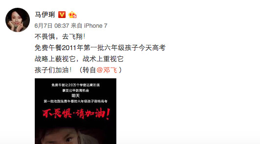 马伊琍回应章子怡,马伊琍回应采访视频