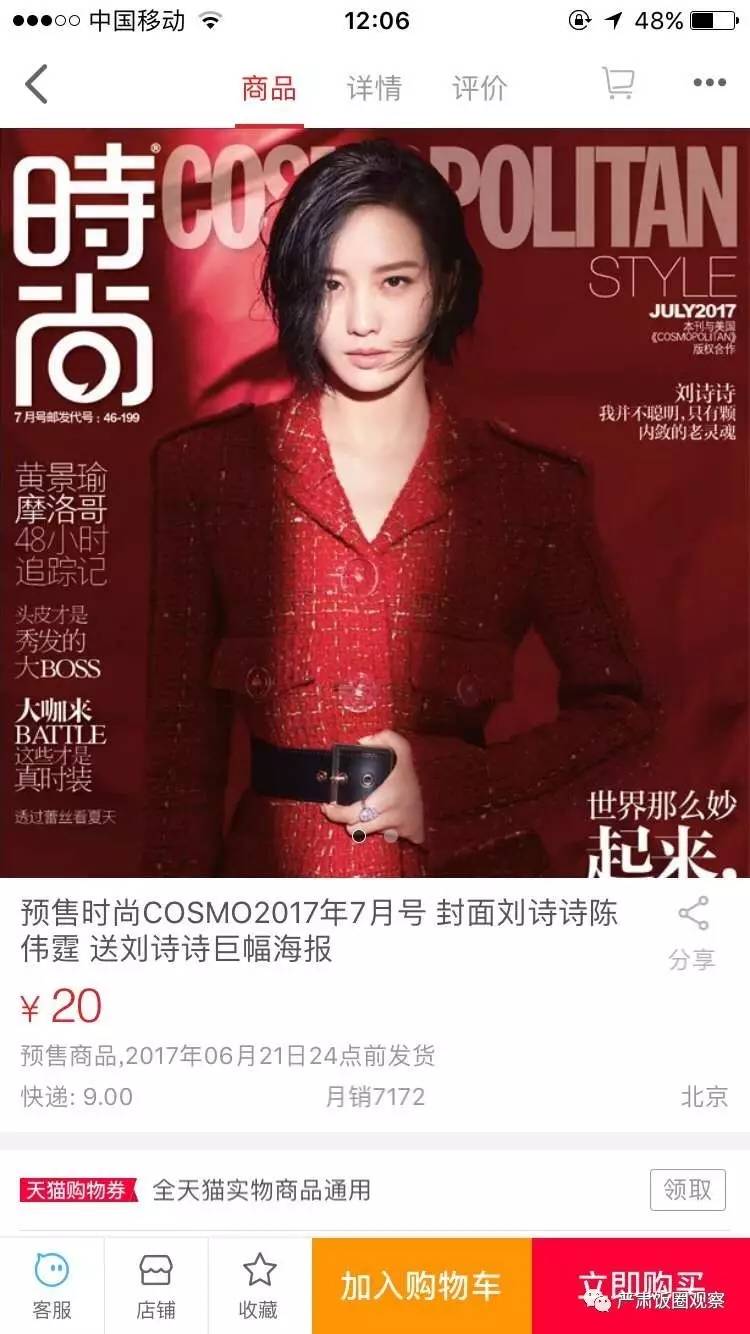 王俊凯粉丝卡点八千万,王俊凯粉丝买什么比较有意义