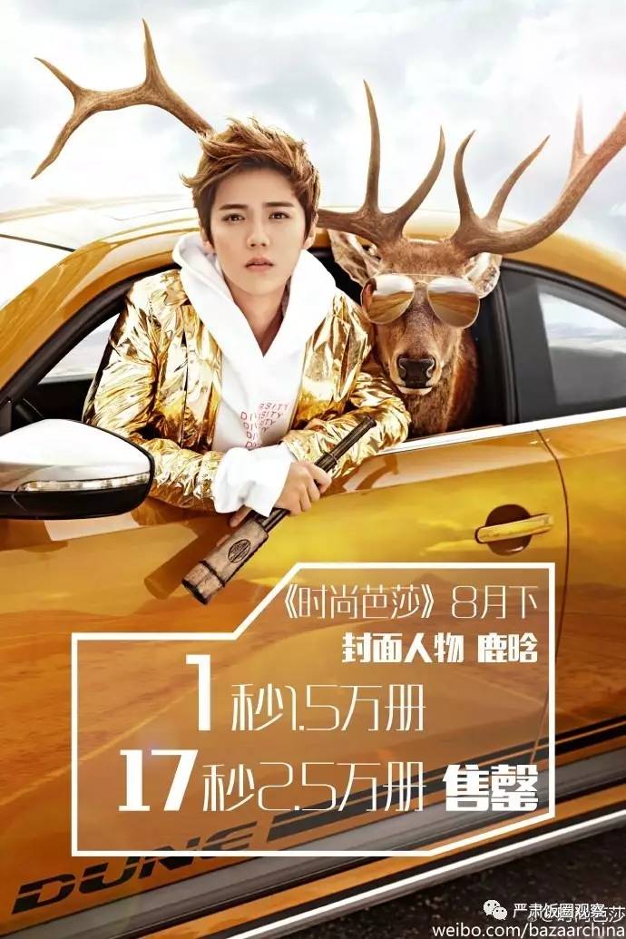 王俊凯粉丝卡点八千万,王俊凯粉丝买什么比较有意义