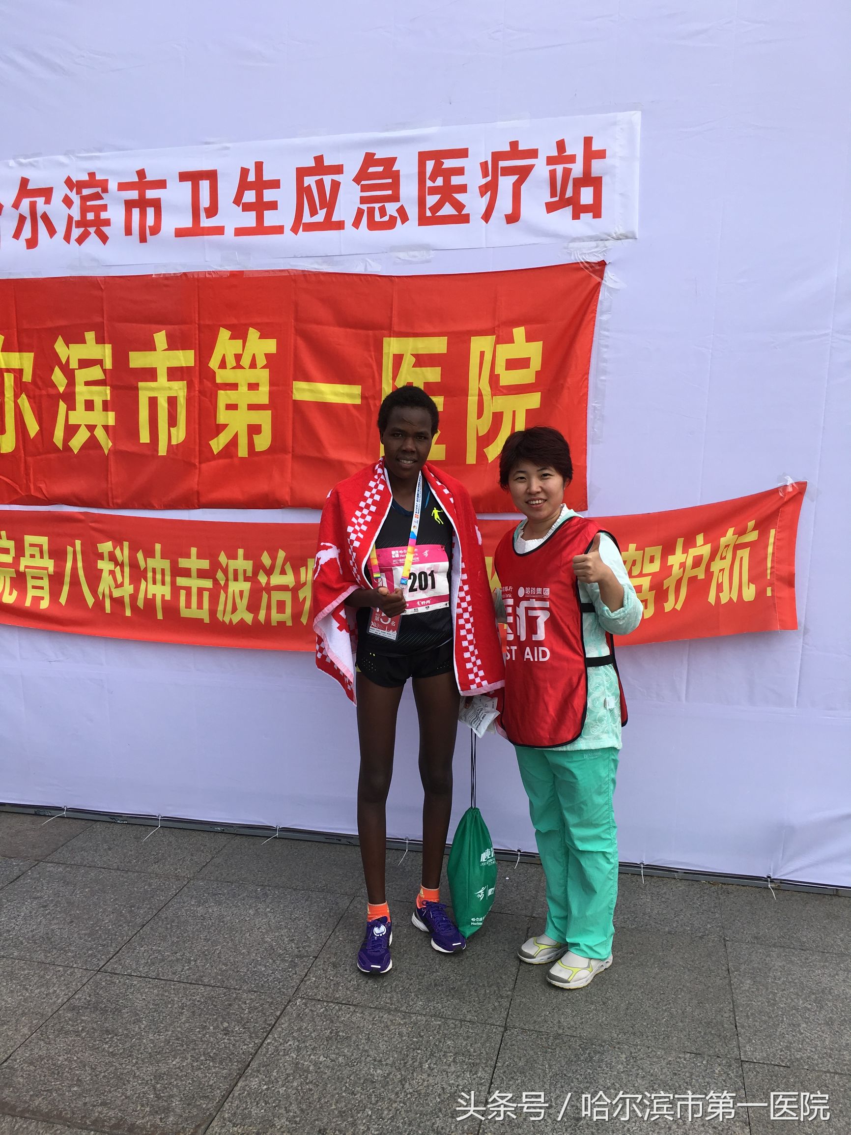 哈尔滨运动康复冲击波,哈尔滨市第一医院骨科冲击波治疗