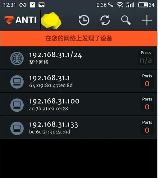 手机进行无线网络管理,手机远程控制wifi断网