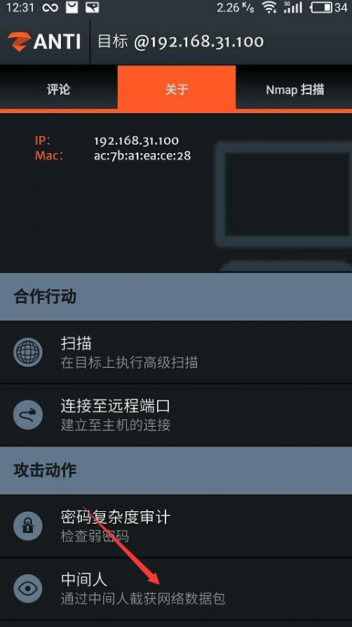 手机进行无线网络管理,手机远程控制wifi断网