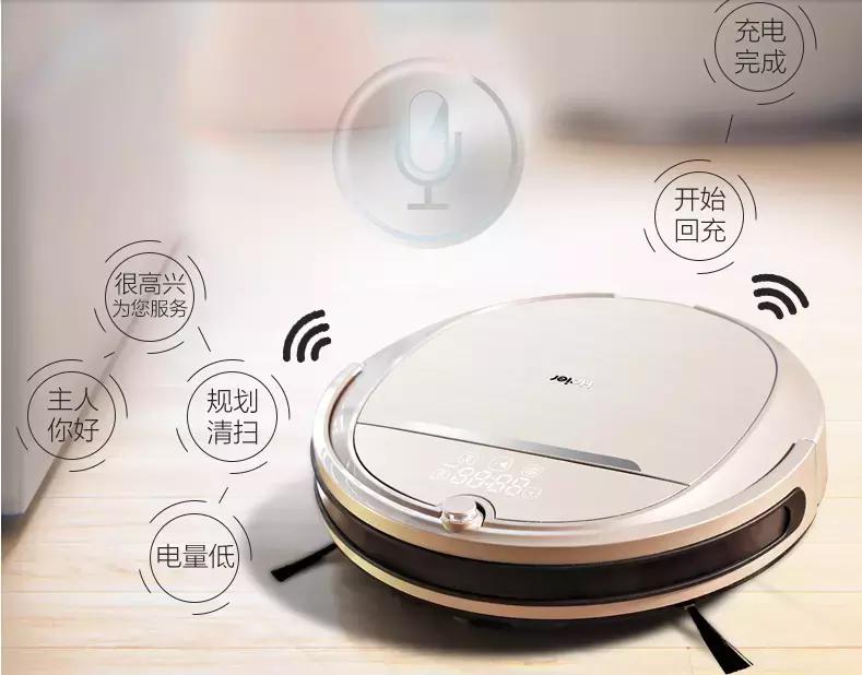 海尔扫地机t350b通病,海尔探路者t350b智能扫地机