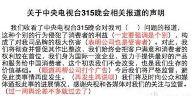 海底捞怎样做好危机公关,海底捞危机公关营销效果