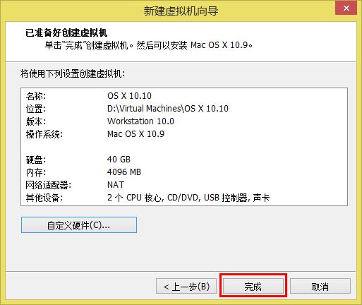虚拟机安装黑苹果显卡驱动,虚拟机下的黑苹果可以升级系统吗