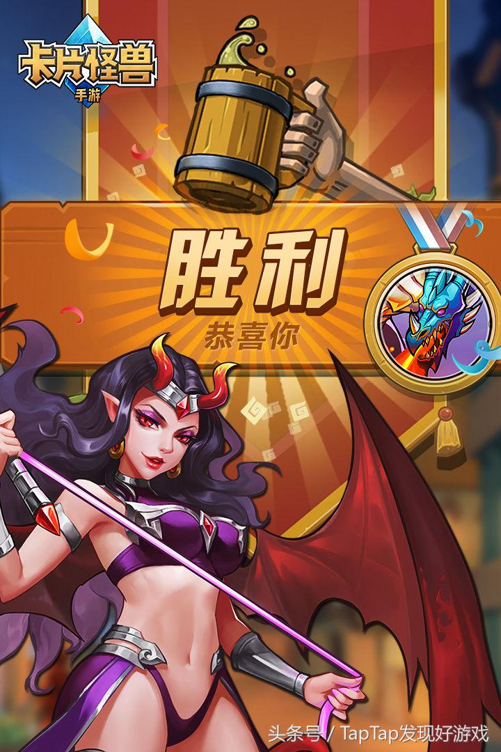 2021十佳卡牌手游超画质游戏推荐,几款不错的卡牌手游