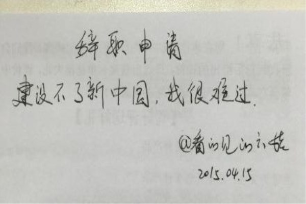 50涓钁╄緸鑱屼俊,鐩樼偣閭d簺00鍚庨湼姘旇緸鑱屼俊