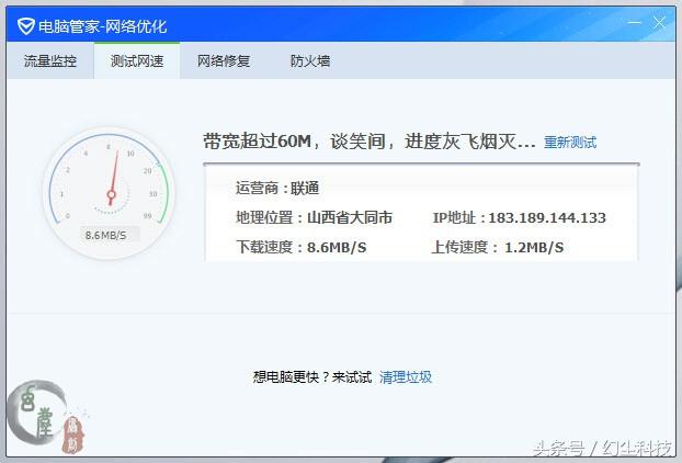 腾达u2无线网卡如何安装视频,腾达u2免驱版无线网卡有什么用