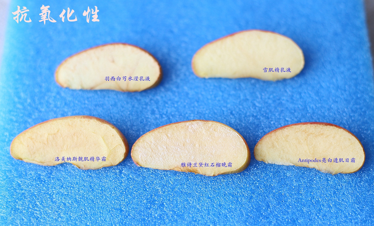 历经酷暑“白富美”是如何炼成的？——美白乳霜大比拼