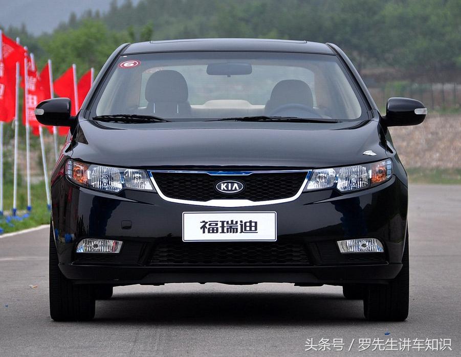 一代经典福瑞迪,全新福瑞迪