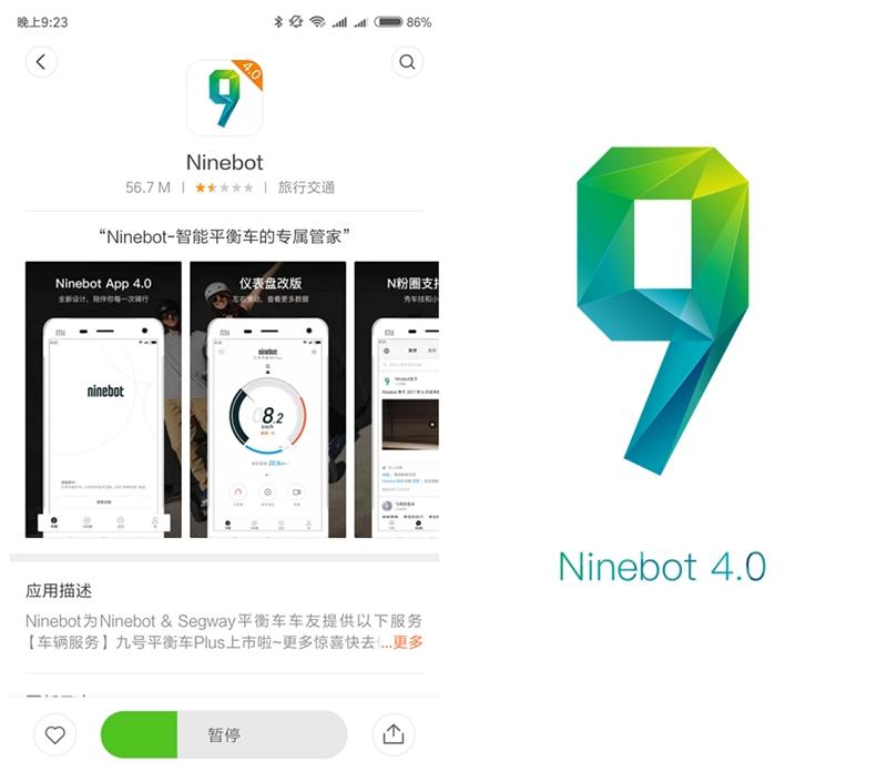 9号平衡车plus怎么组装,平衡车推荐九号平衡车