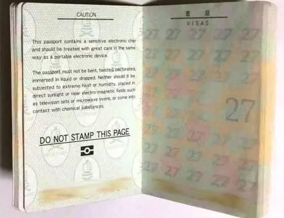 战狼2的护照与真实护照的区别,战狼的护照和现实护照不一样