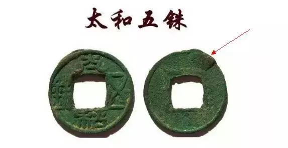 崇祯通宝极美品,极美品与上美品的区别