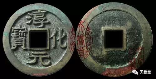 崇祯通宝极美品,极美品与上美品的区别