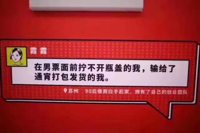 「我是微商」杭州地铁1号线文案又刷屏了！