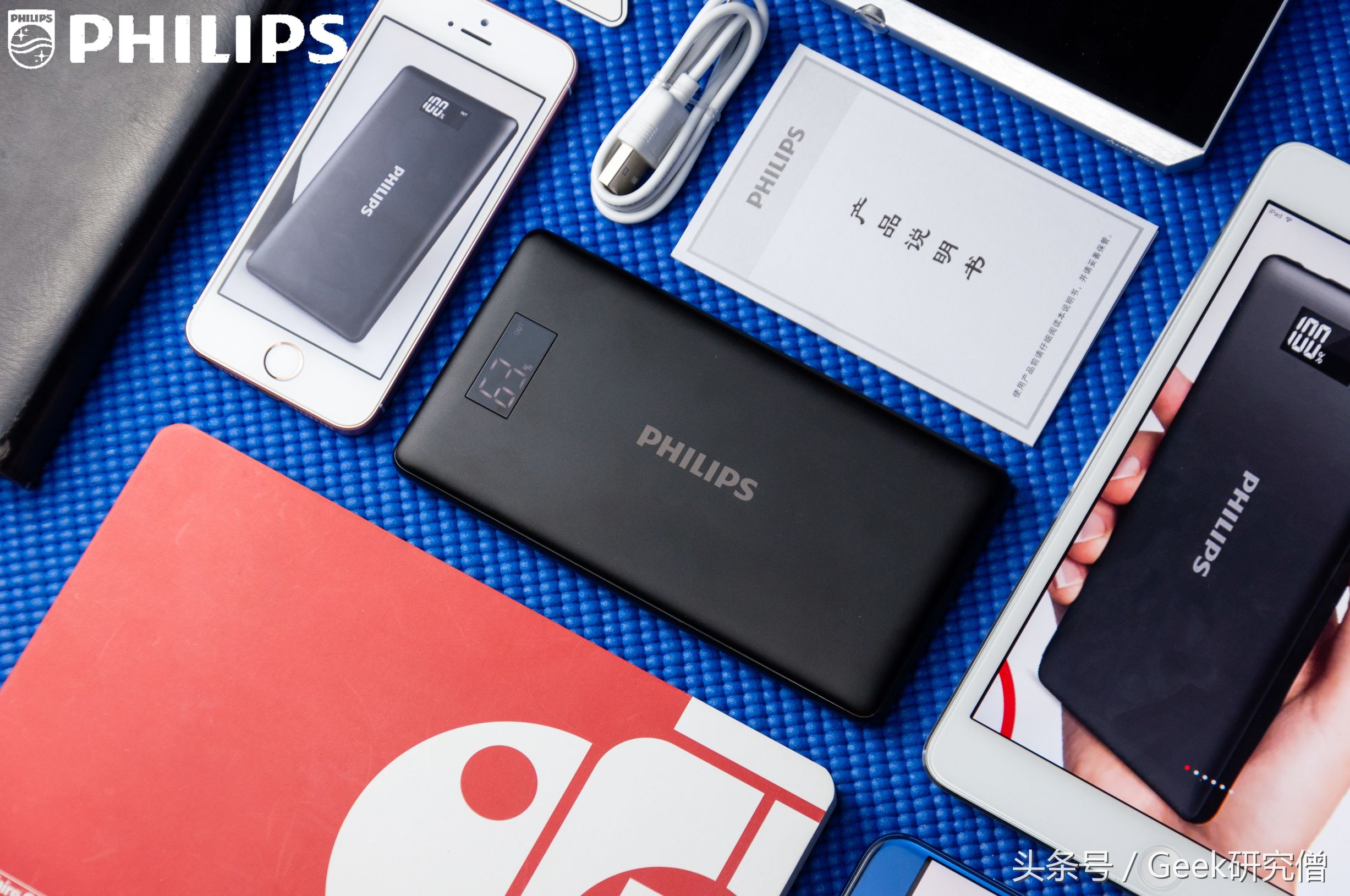 飞利浦移动电源dlp2119拆解,飞利浦dlp10800移动电源