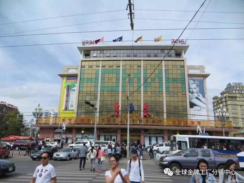 社交电商亚洲行——蒙古