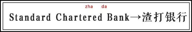 那些听起来洋气实则很土的外国名,外国人眼中的十大烂英文名