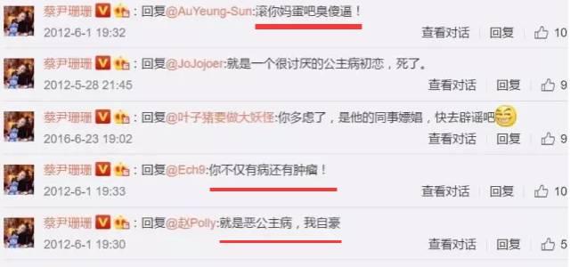 中戏老师评论吴京,中戏老师批评吴京