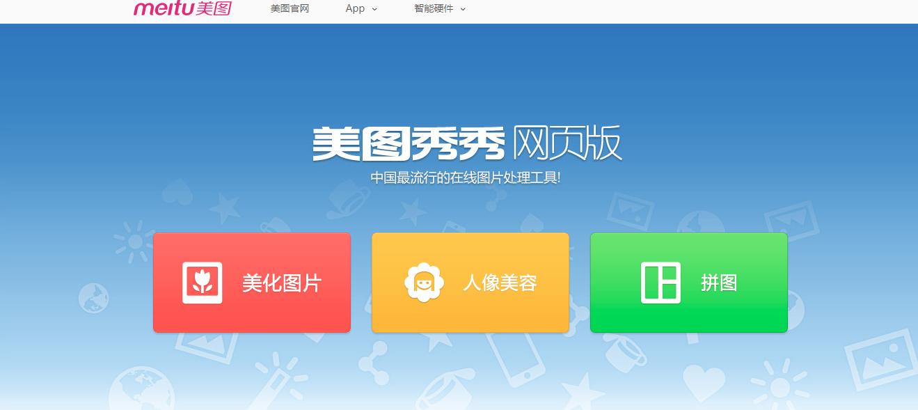 零基础新媒体人必备工具赶快收藏,互联网新媒体工具有哪些