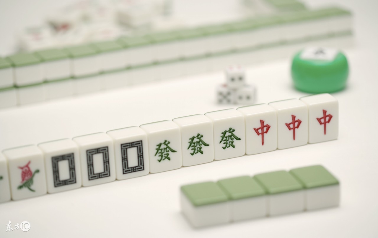 打麻将经常输该怎么戒麻将,麻将技巧赢多输少