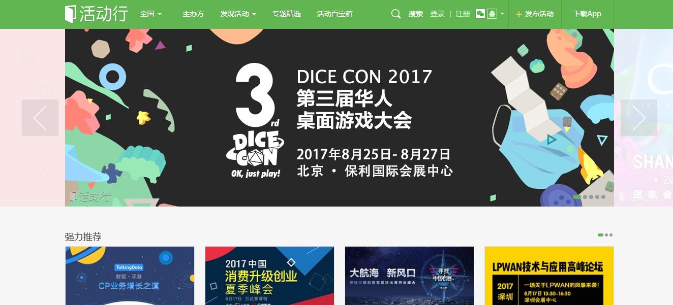 零基础新媒体人必备工具赶快收藏,互联网新媒体工具有哪些