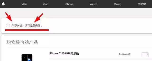 香港买的iphone支持退货吗,港版苹果售后