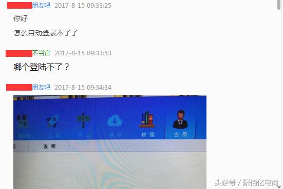 如何怒怼淘宝客服,淘宝客服怼买家会是什么后果