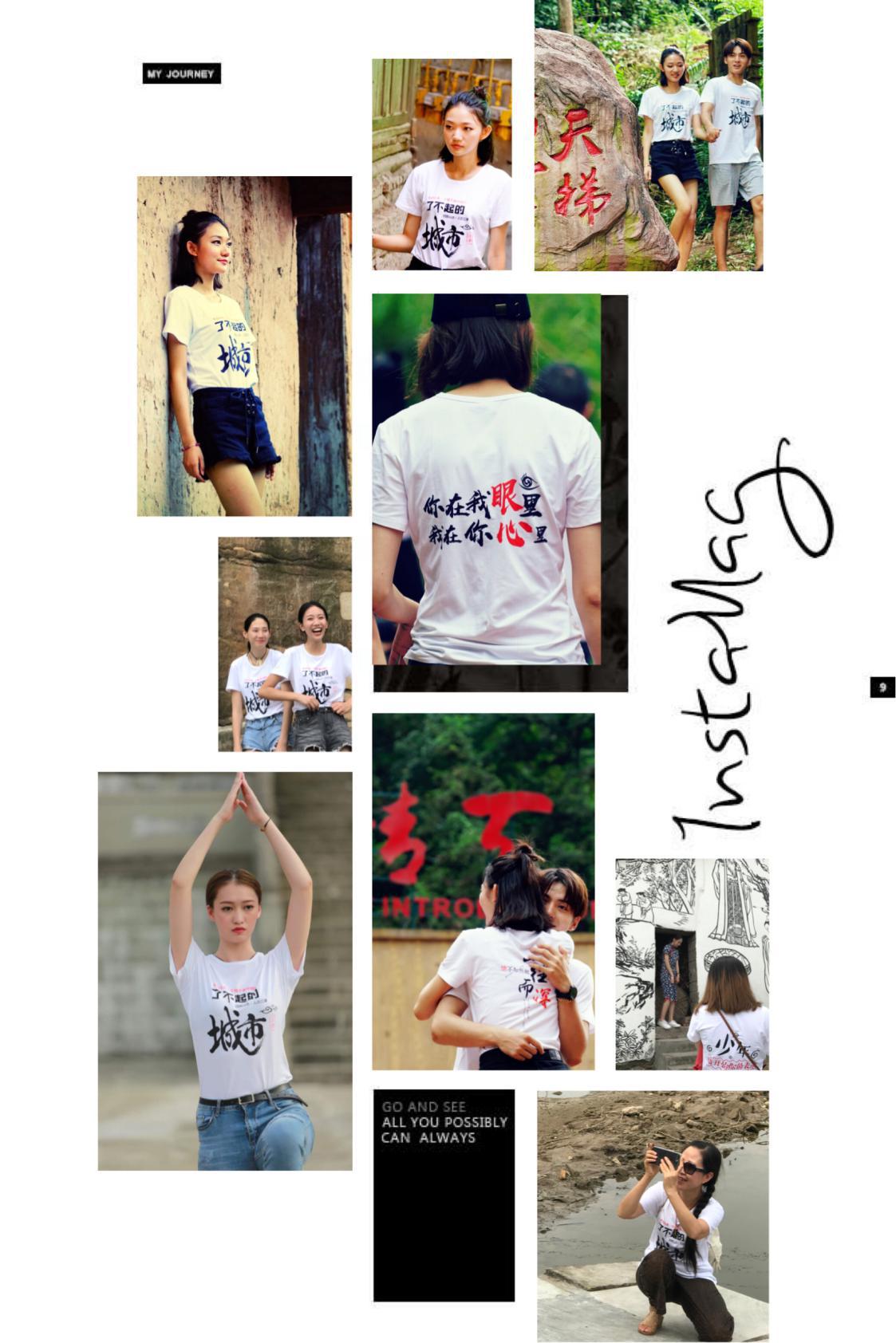 一款t恤,一个t恤为啥能卖到好几百