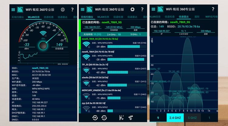 躺着就能赚钱的路由—新路由3评测