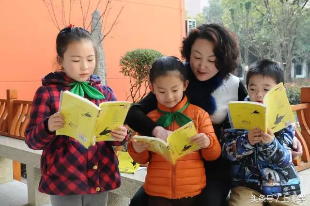 上海虹口区红旗小学,虹口民办第四中心小学