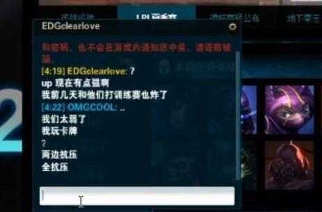 lol厂长最近怎么样,厂长和司马老贼聊天记录