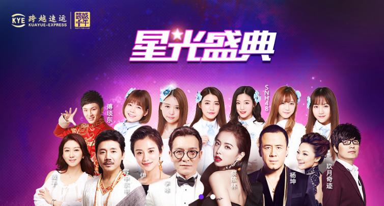 跨省比顺丰更快的快递,顺丰跨省的快递最快要多久能到达