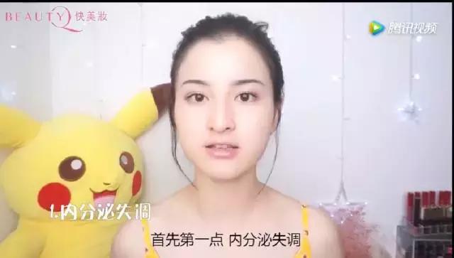 长痘痘的十大原因,什么才是长痘痘的罪魁祸首