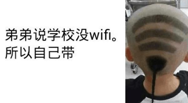 WiFi万能钥匙真的是万能的吗？会外泄自己家密码吗？