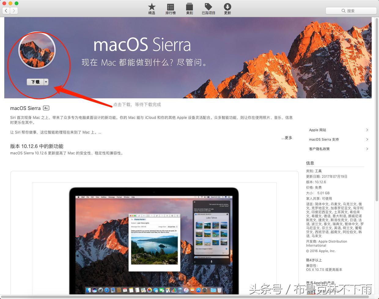 苹果u盘制作的详细教程,怎么制作11.5的苹果安装u盘