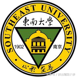 十所著名高校校训,各大高校校训及解析