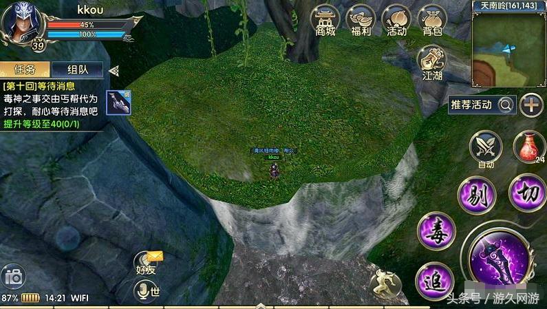 为啥中国网游都喜欢武侠,为什么中国武侠类网游多