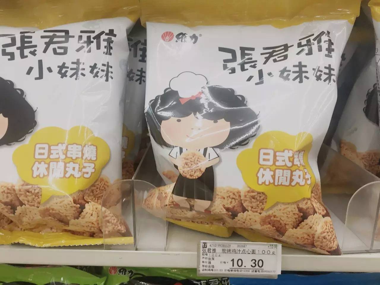 小浣熊干脆面测评,干脆面推荐测评