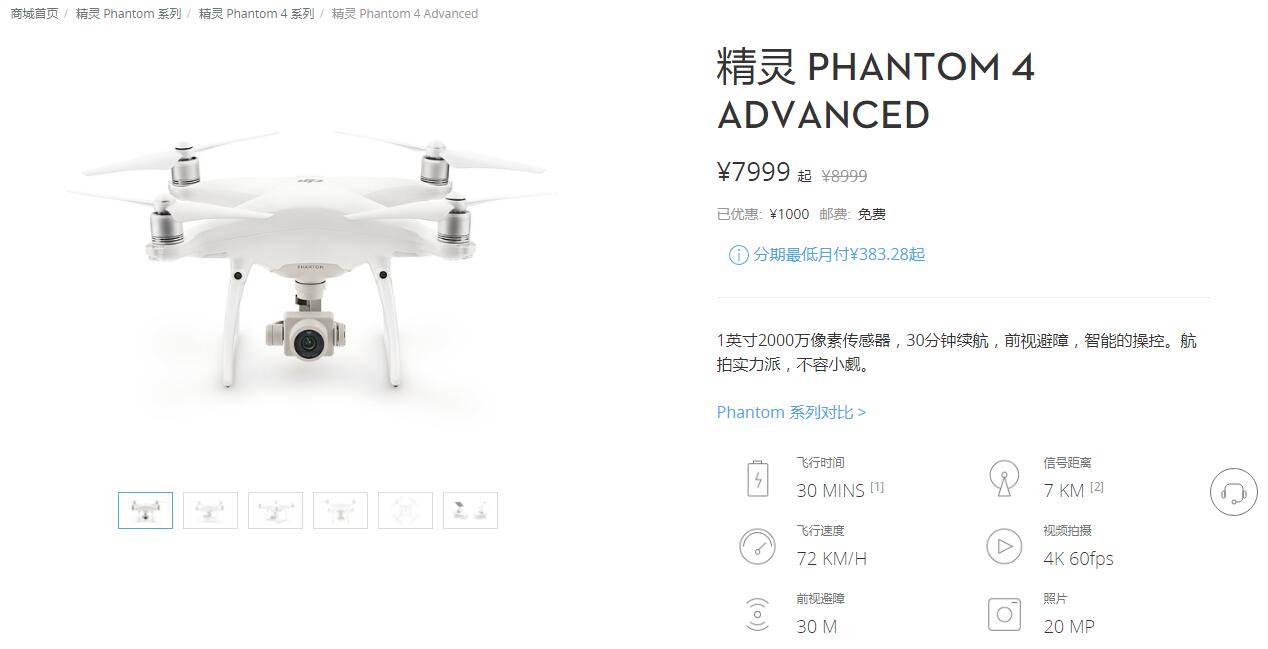 为什么同款产品价格相差那么大,同样的牌子为什么价格差距那么大