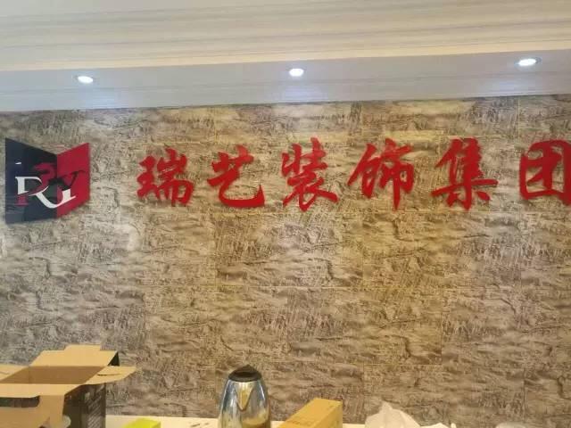 新房装修酿惨祸,新房装修遇到无良装修公司