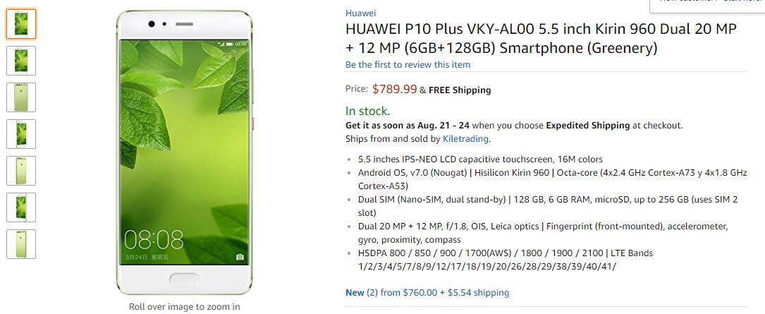 为什么同款产品价格相差那么大,同样的牌子为什么价格差距那么大