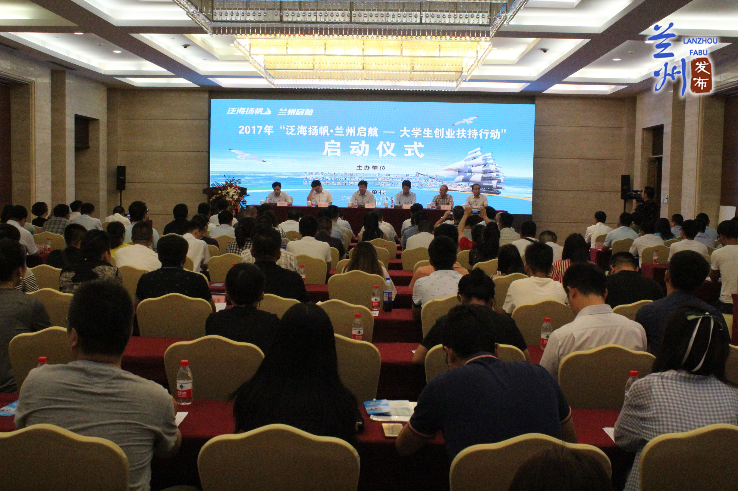 泛海扬帆湖北大学生创业行动,兰州大学生创业扶持项目有哪些