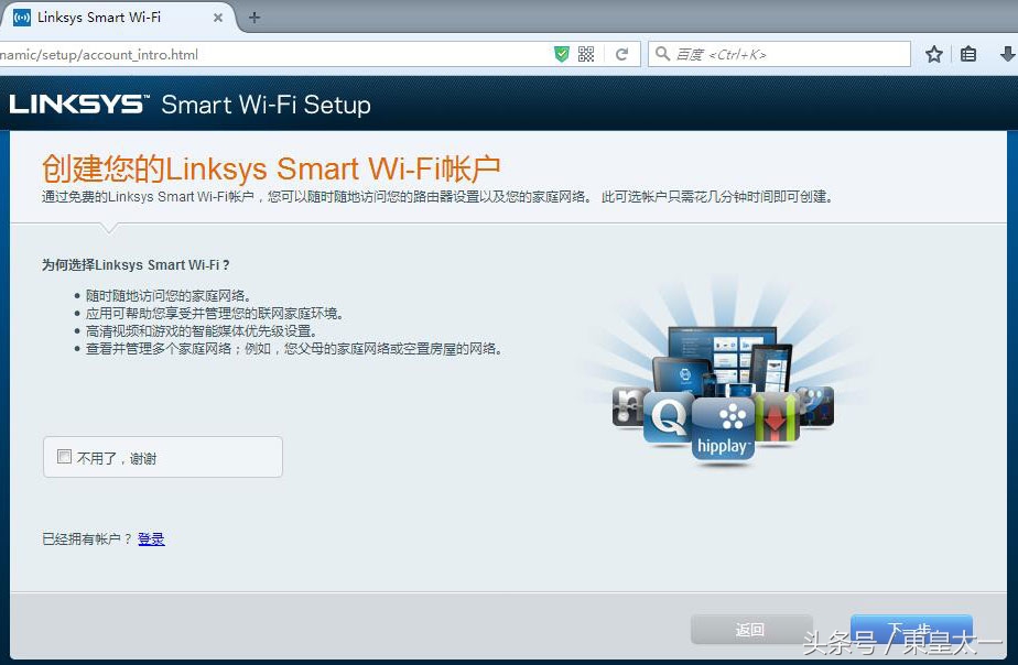 linksysea6900路由器详细设置,linksysea9300